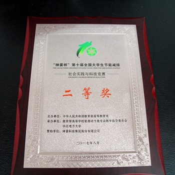 黄色片