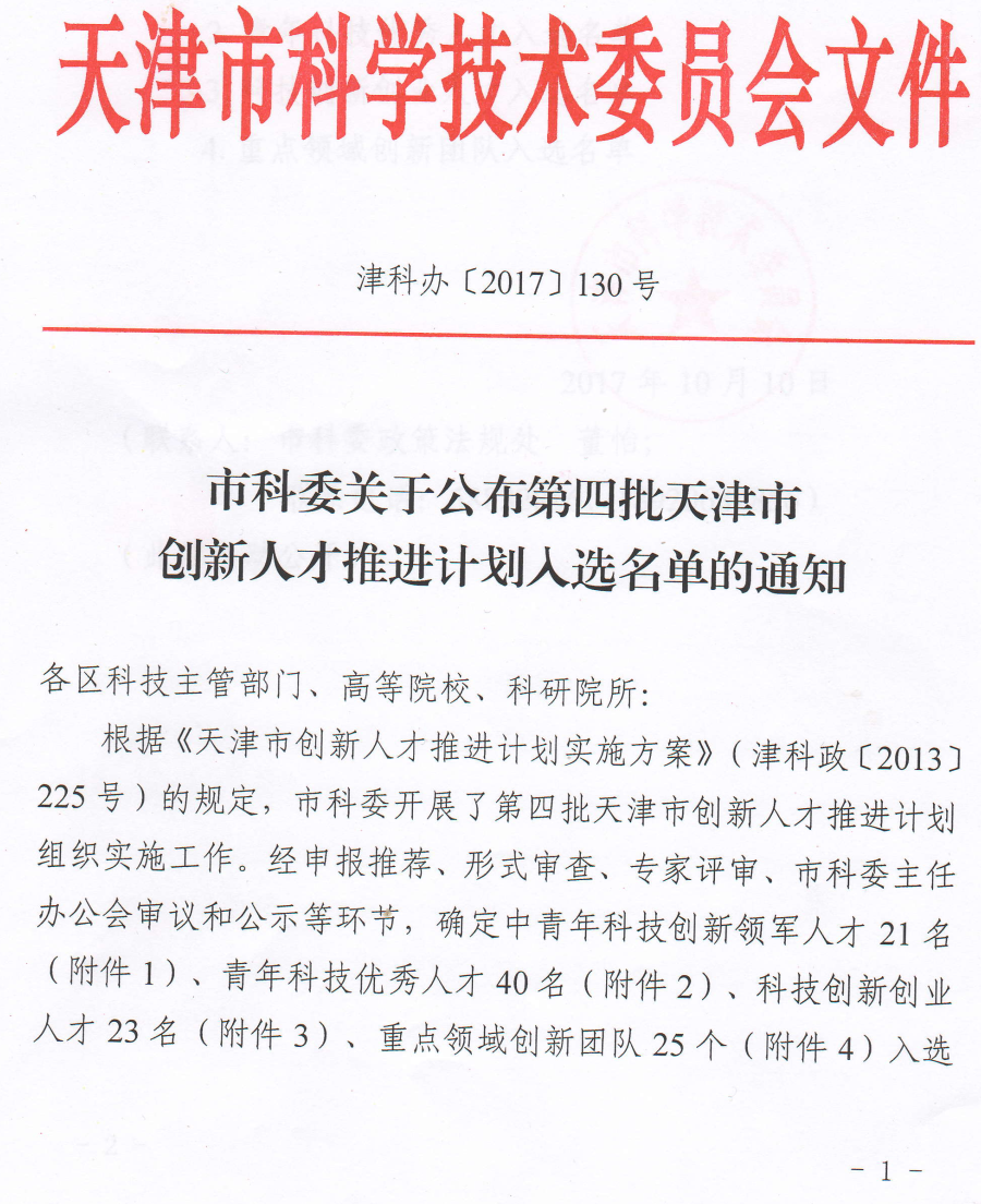 黄色片