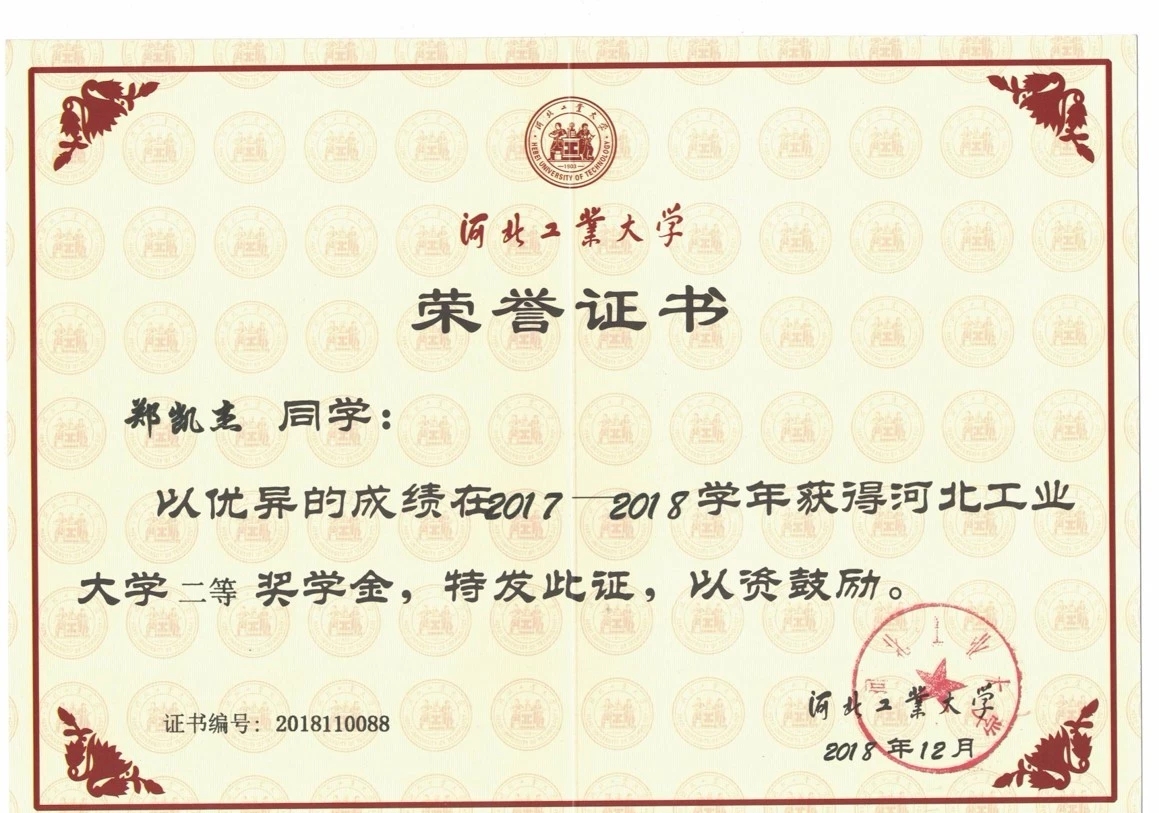 黄色片