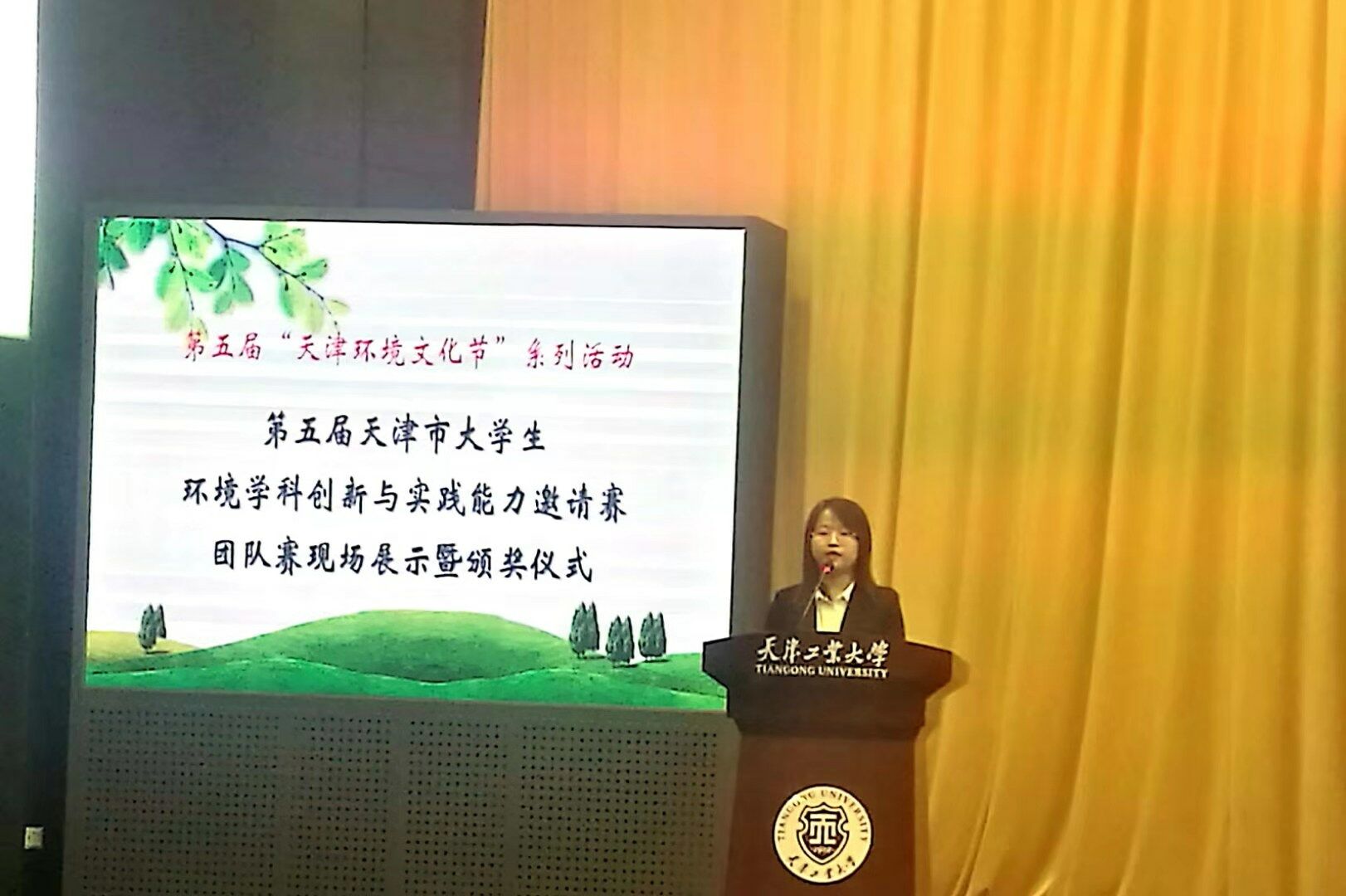 黄色片