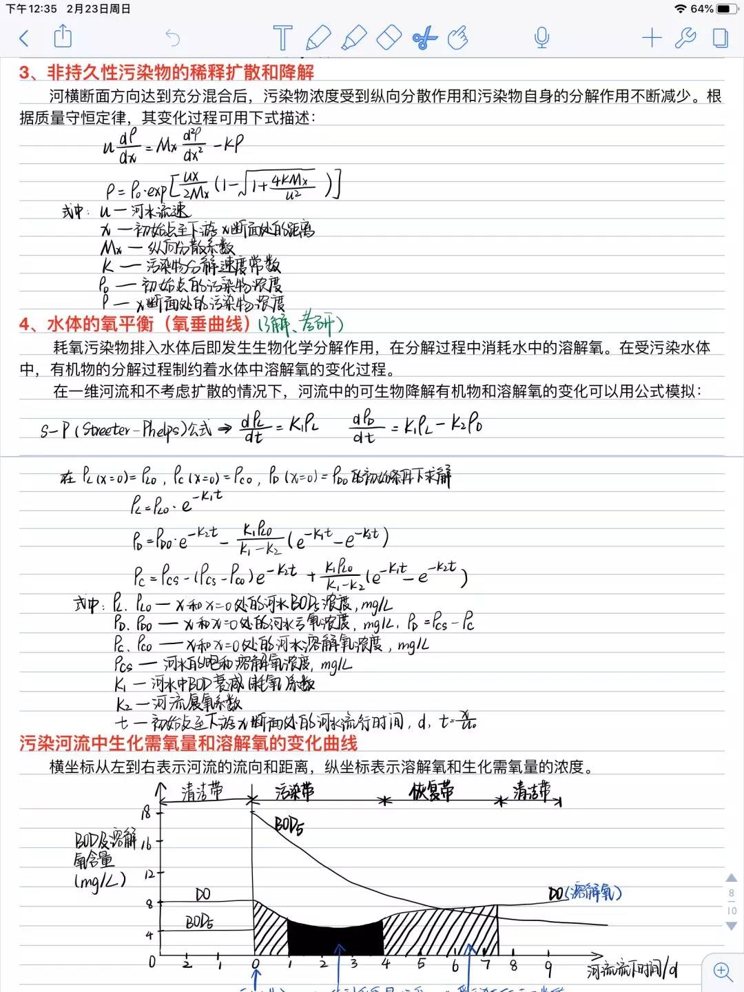 黄色片
