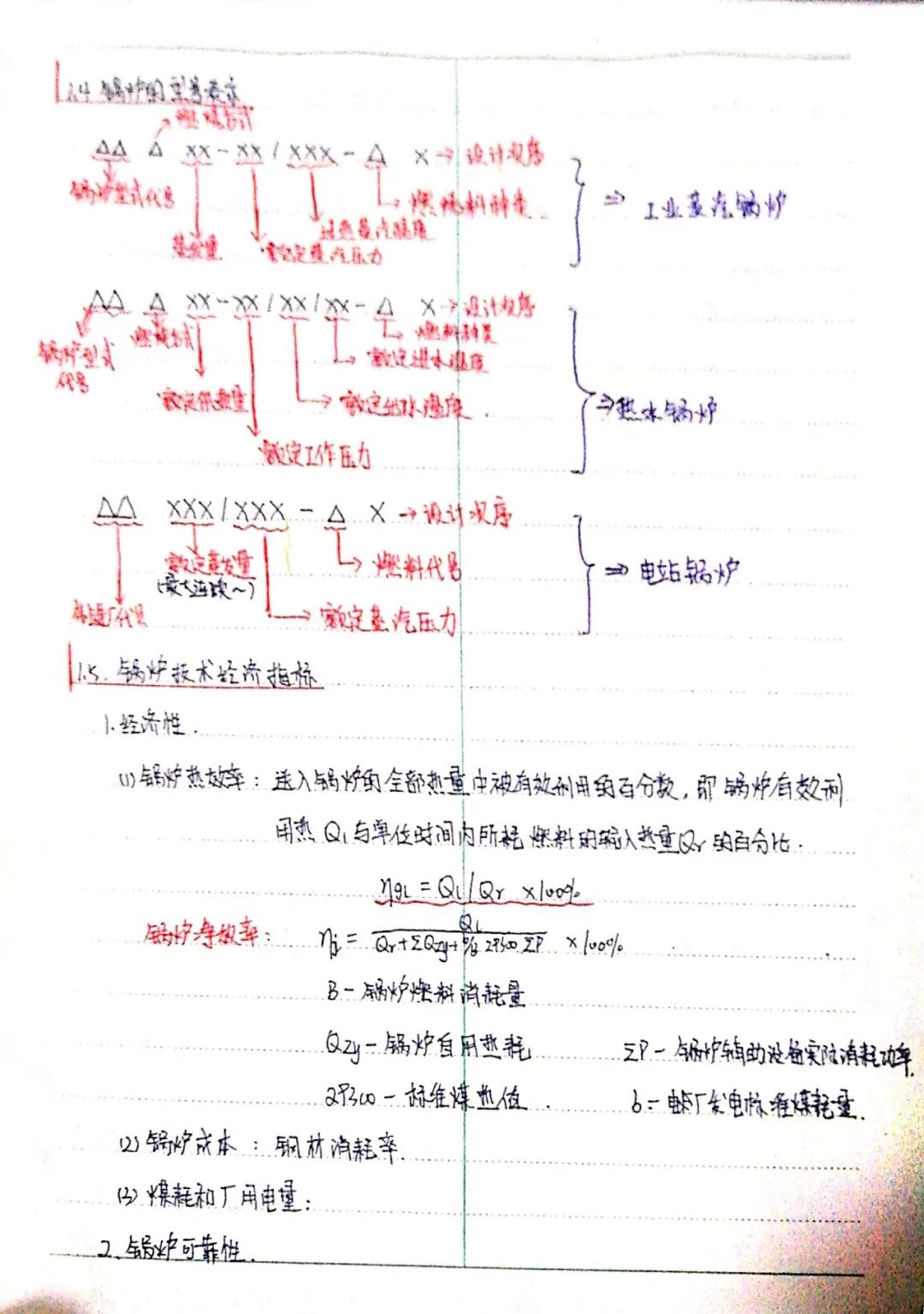 黄色片