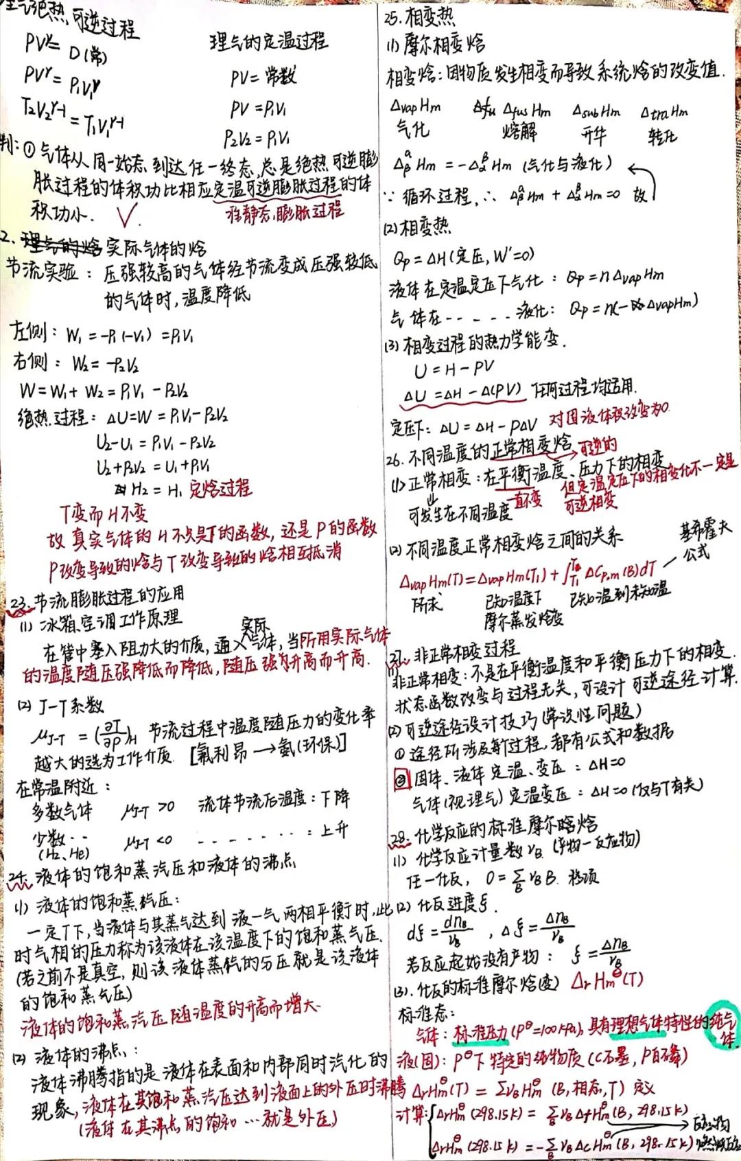 黄色片