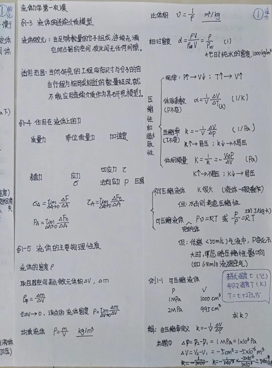 黄色片