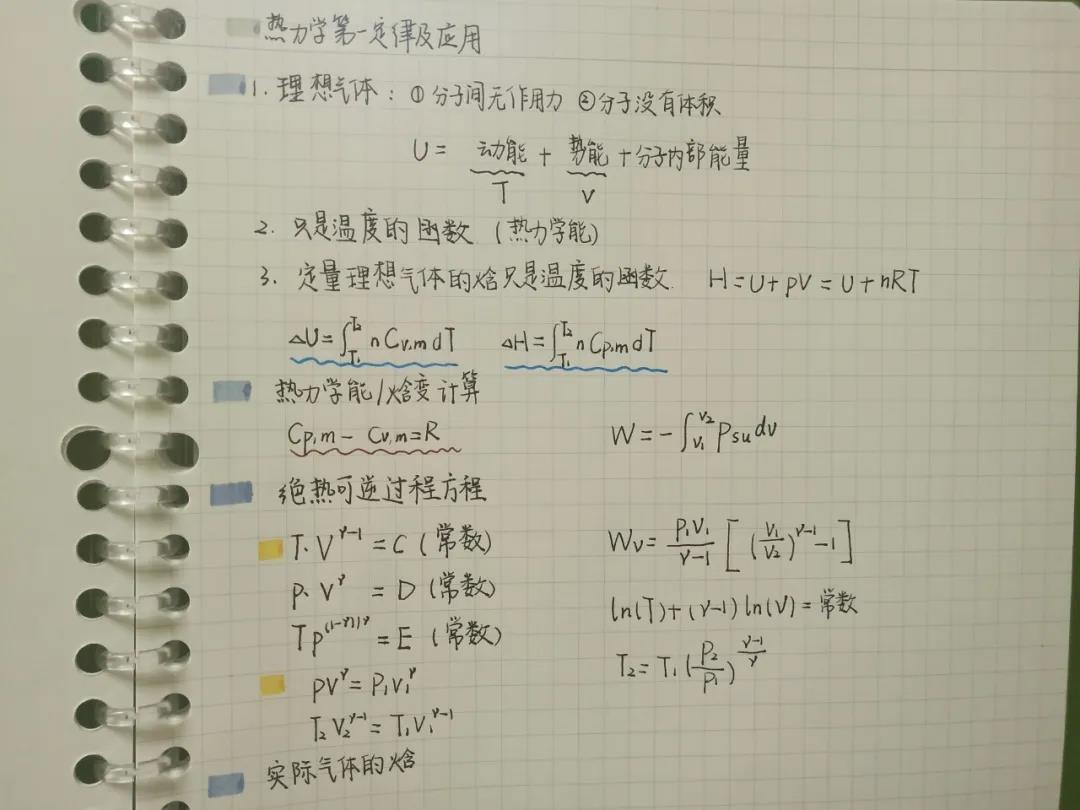黄色片