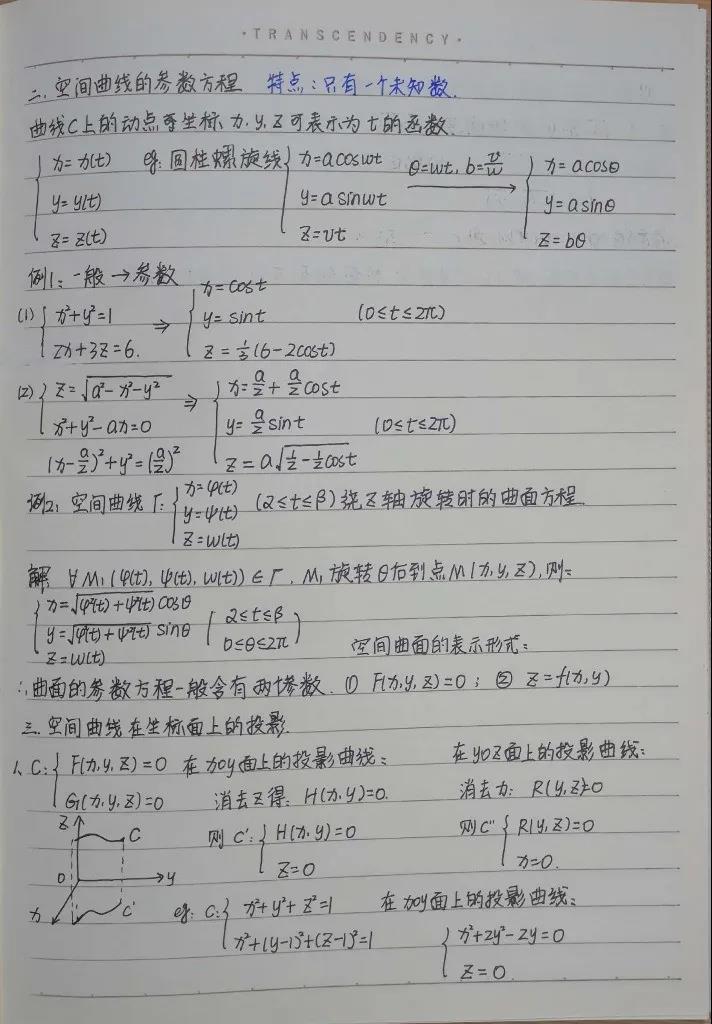 黄色片