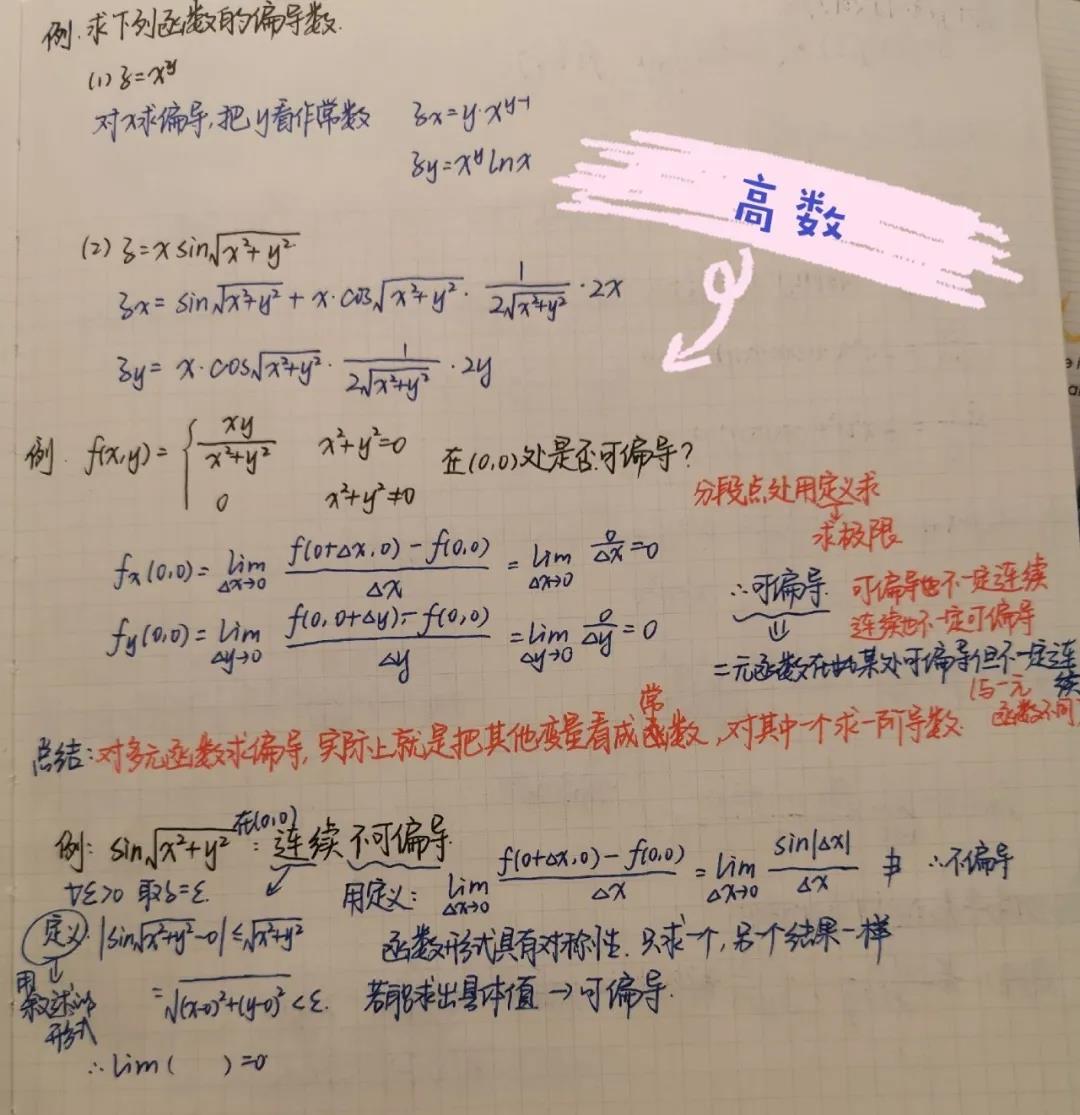 黄色片