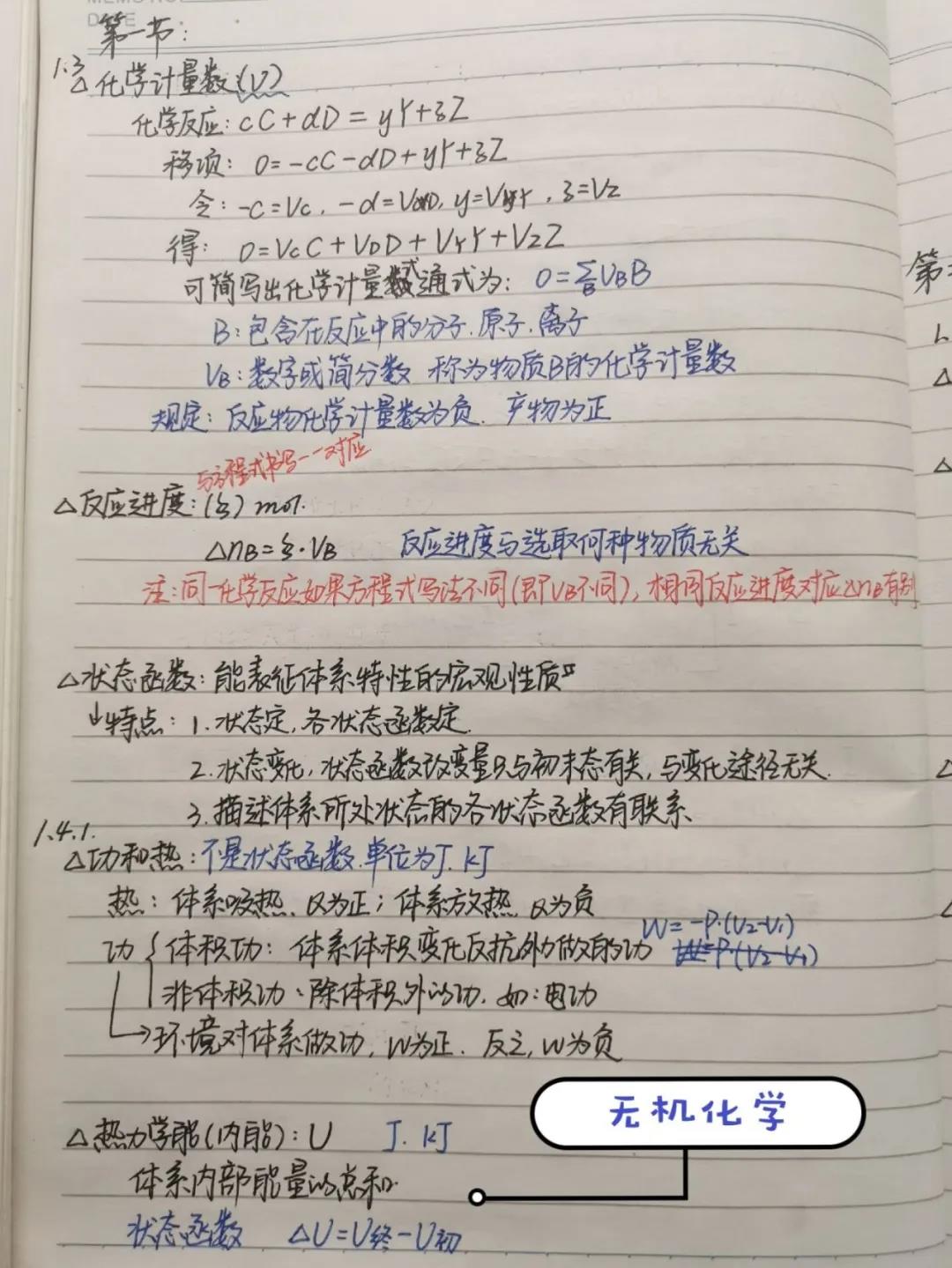 黄色片