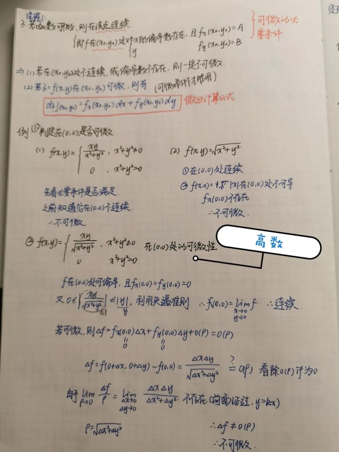 黄色片