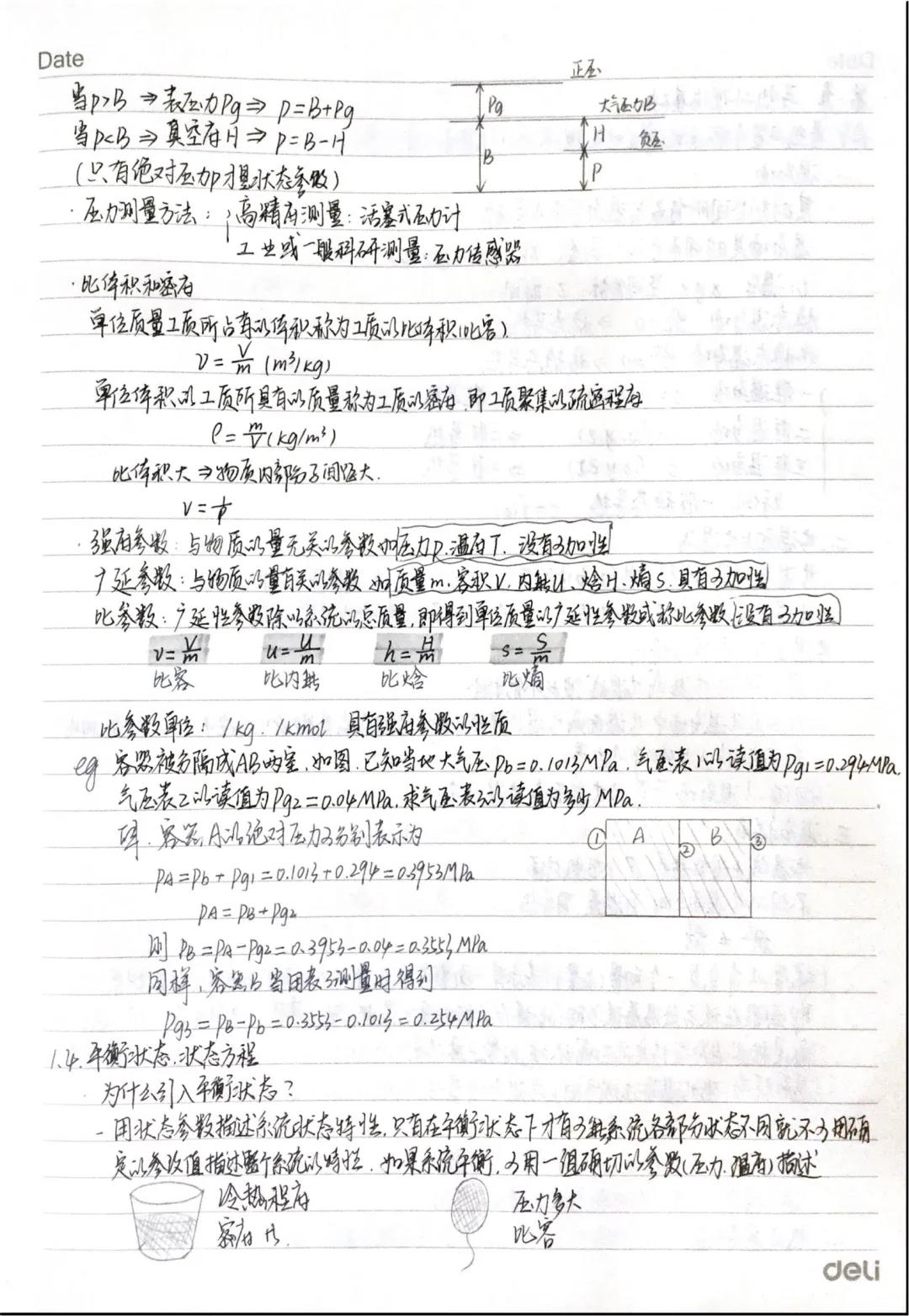 黄色片