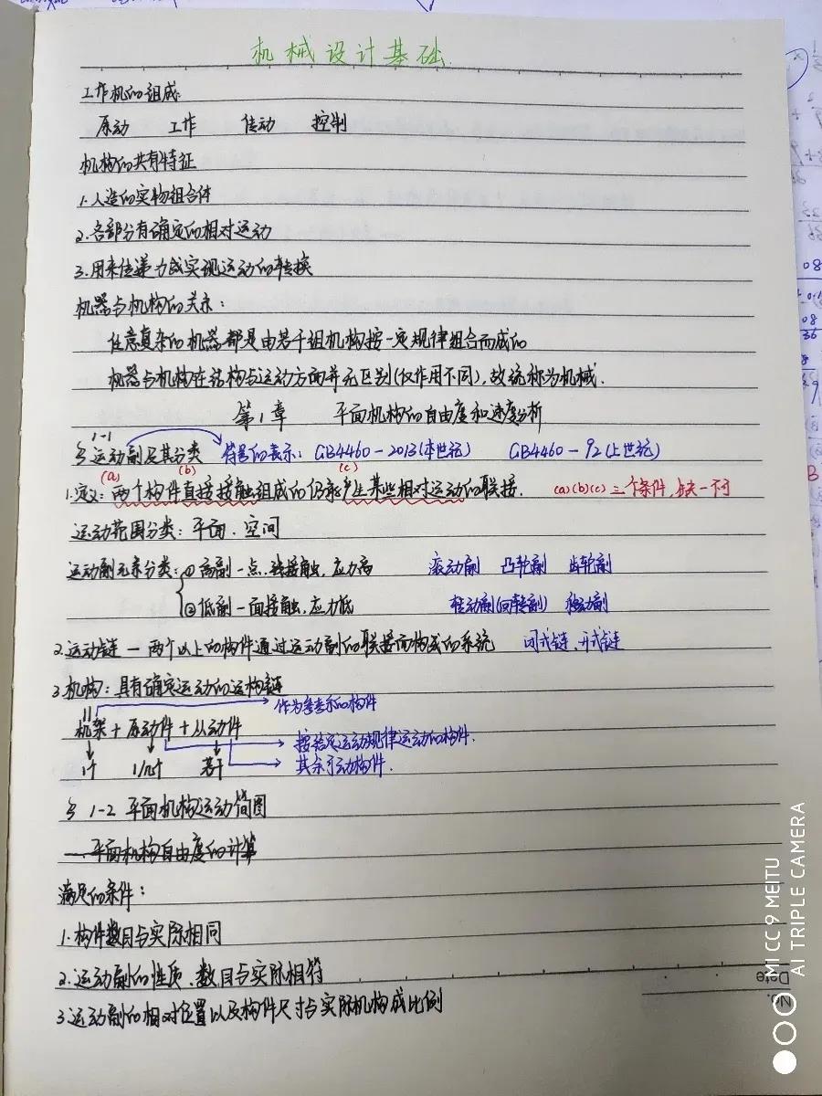 黄色片