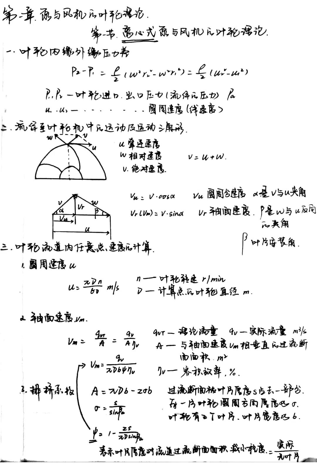 黄色片