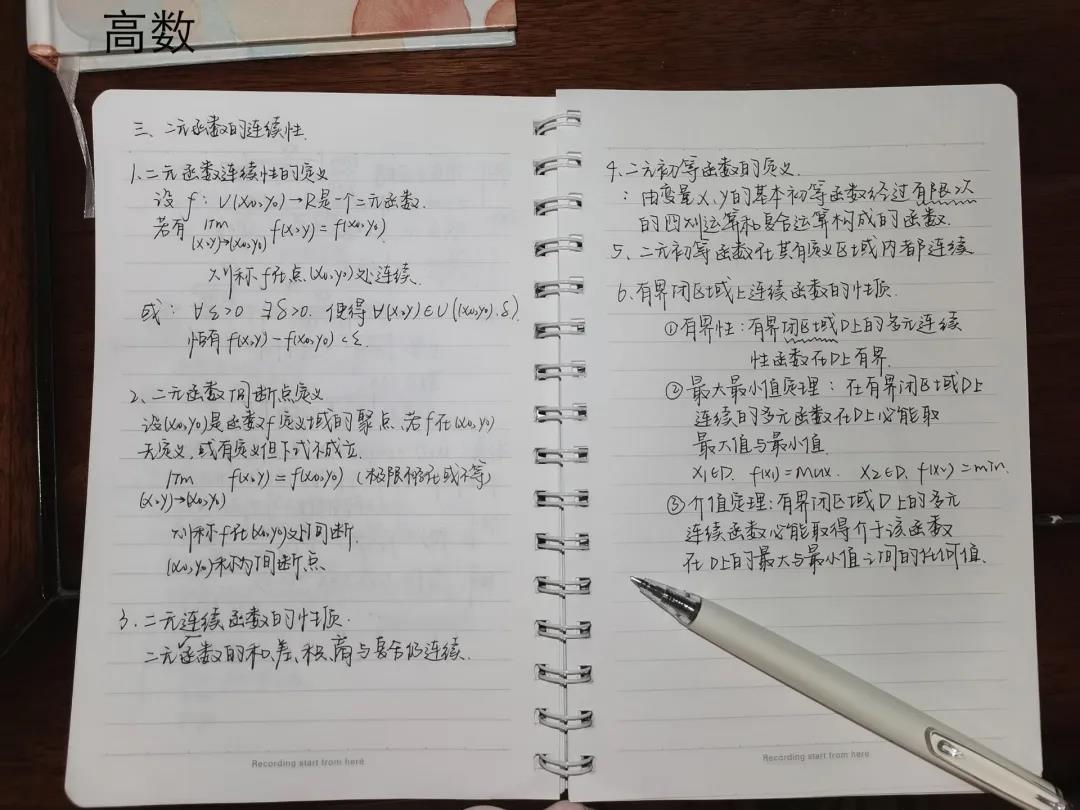 黄色片