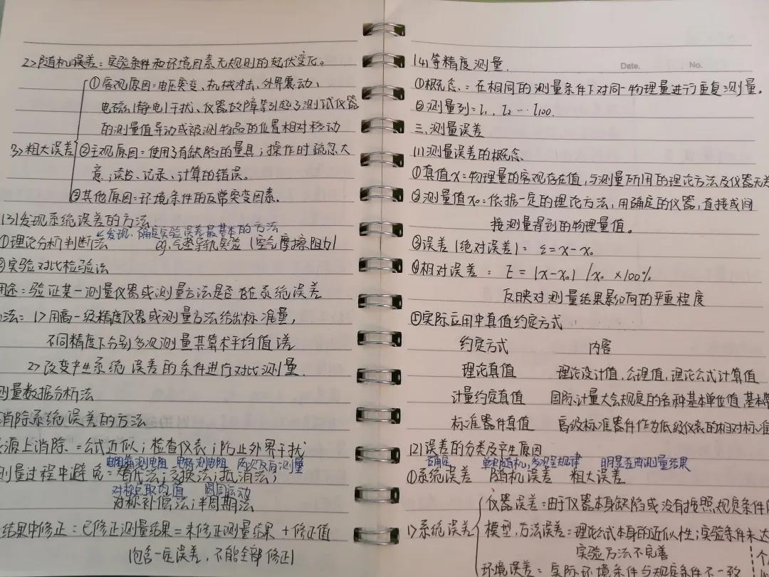 黄色片