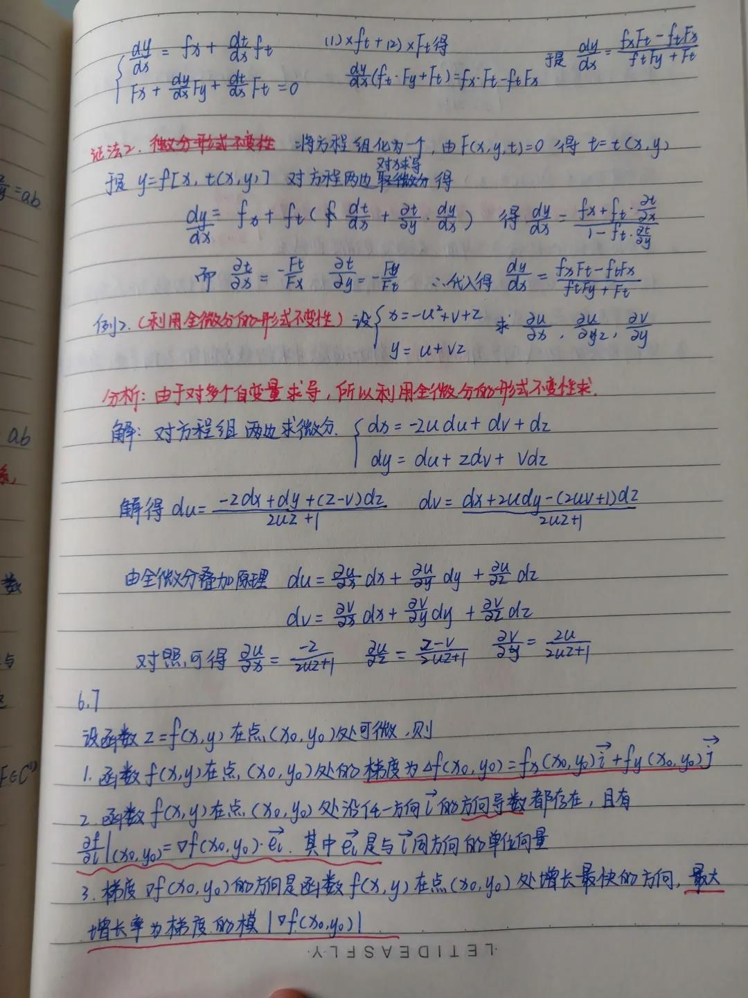 黄色片
