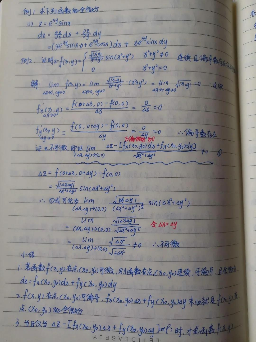黄色片