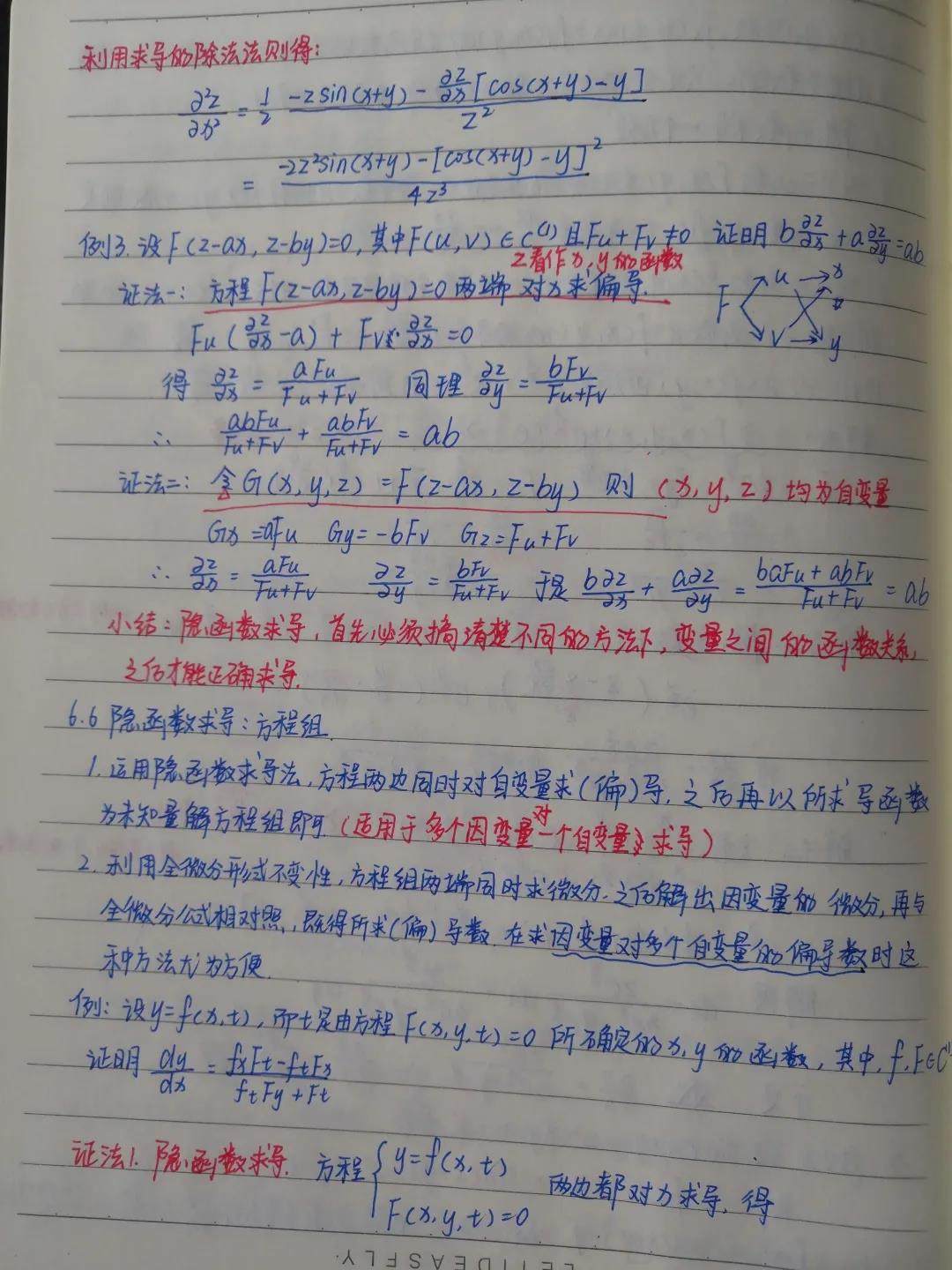 黄色片