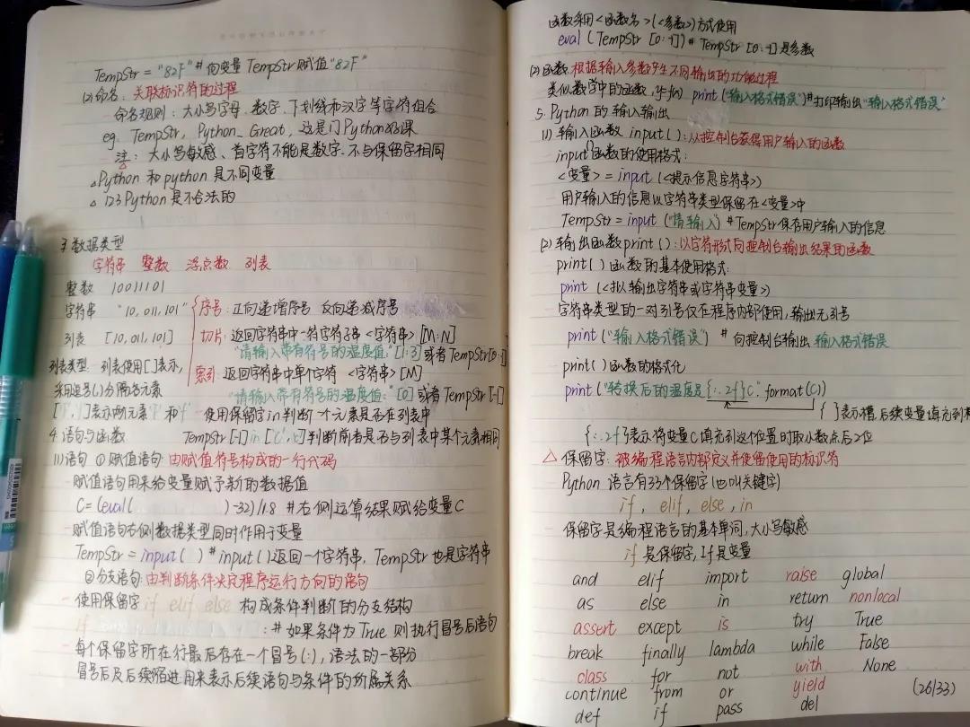 黄色片