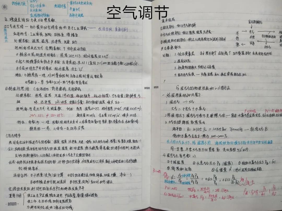 黄色片