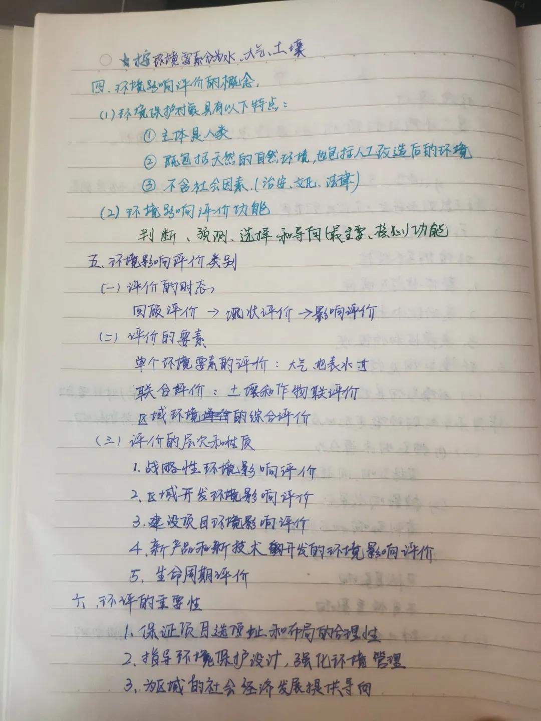 黄色片