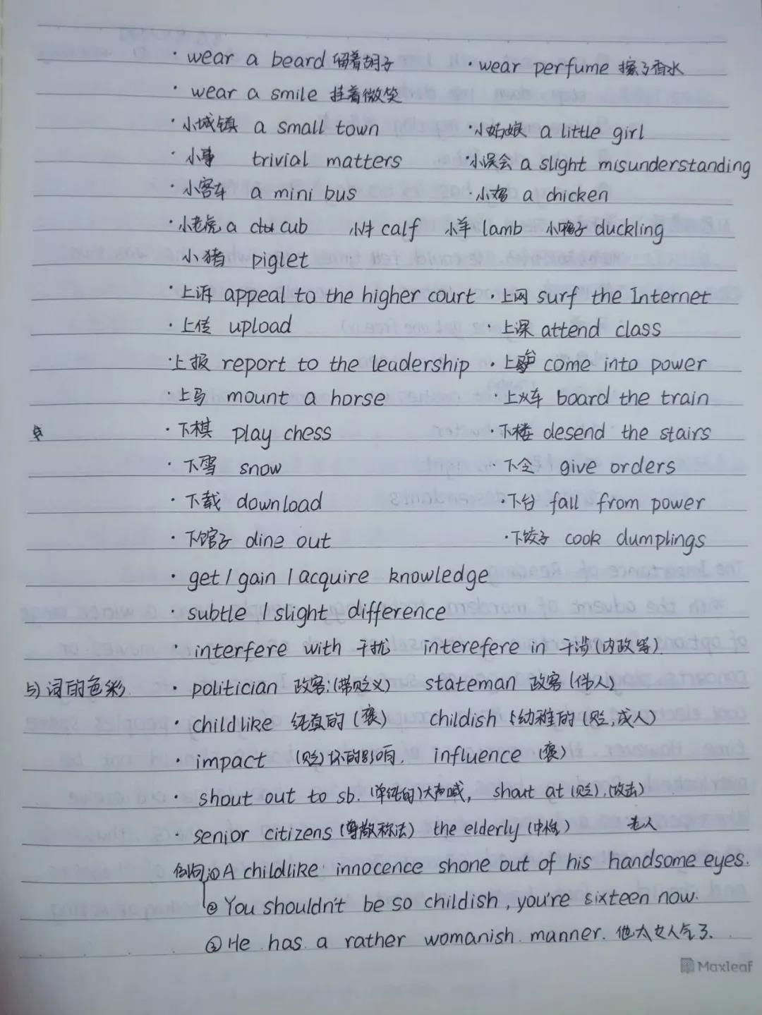 黄色片