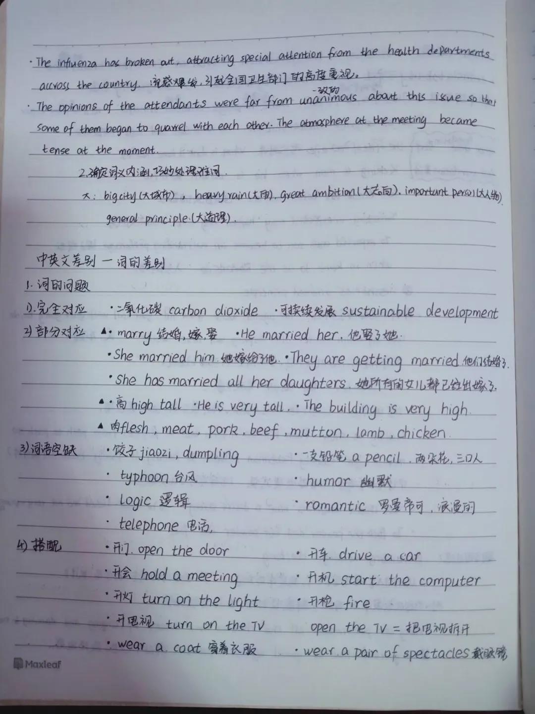 黄色片