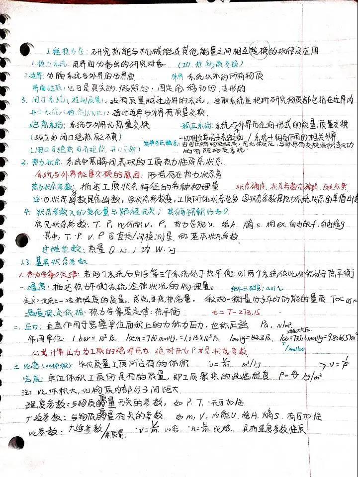 黄色片