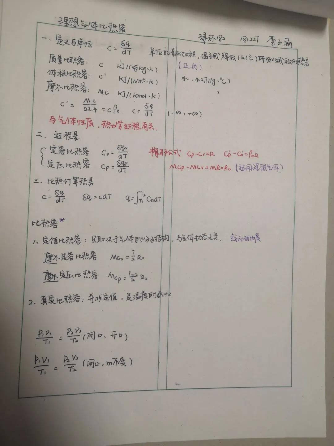 黄色片