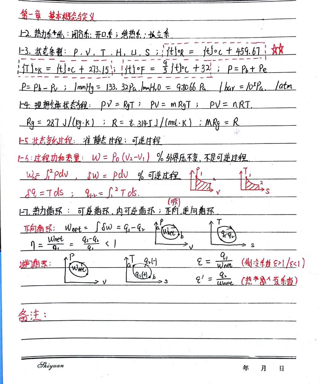黄色片