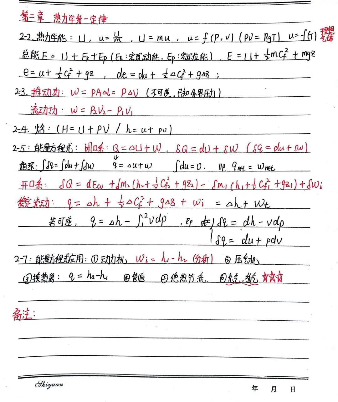 黄色片