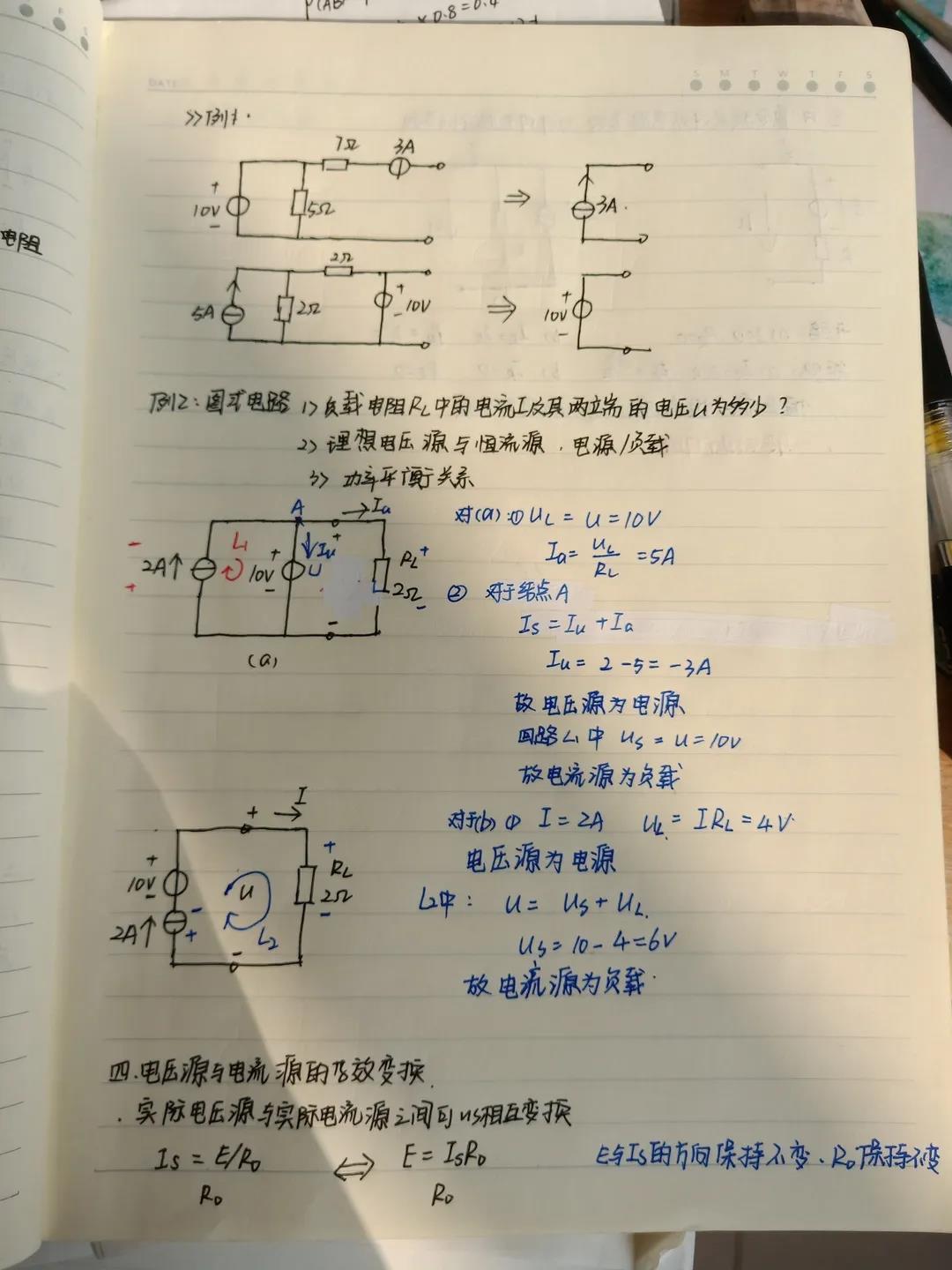 黄色片