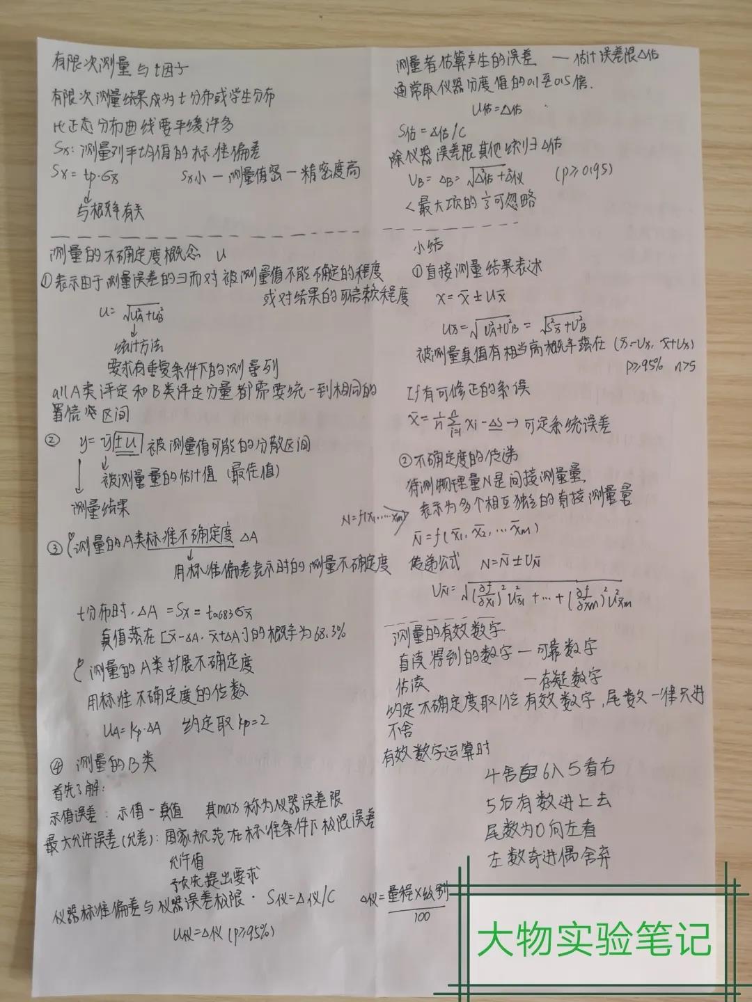 黄色片