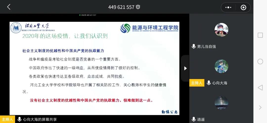 黄色片