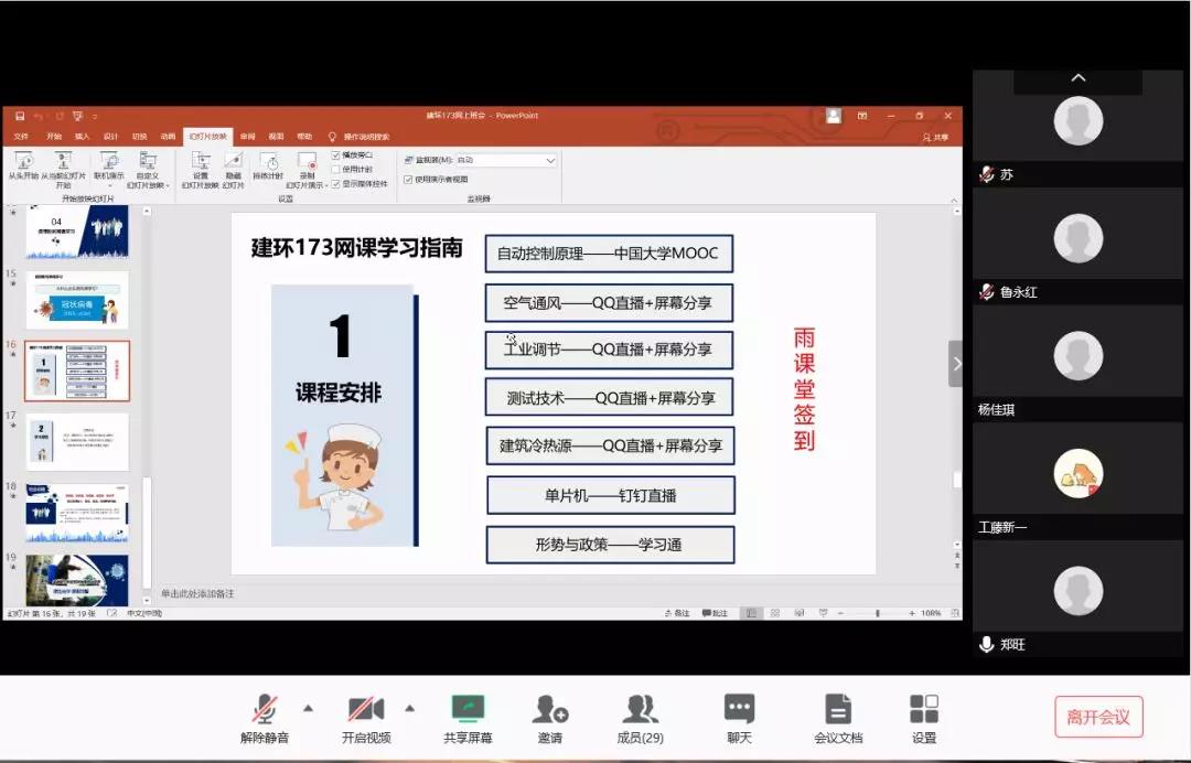 黄色片