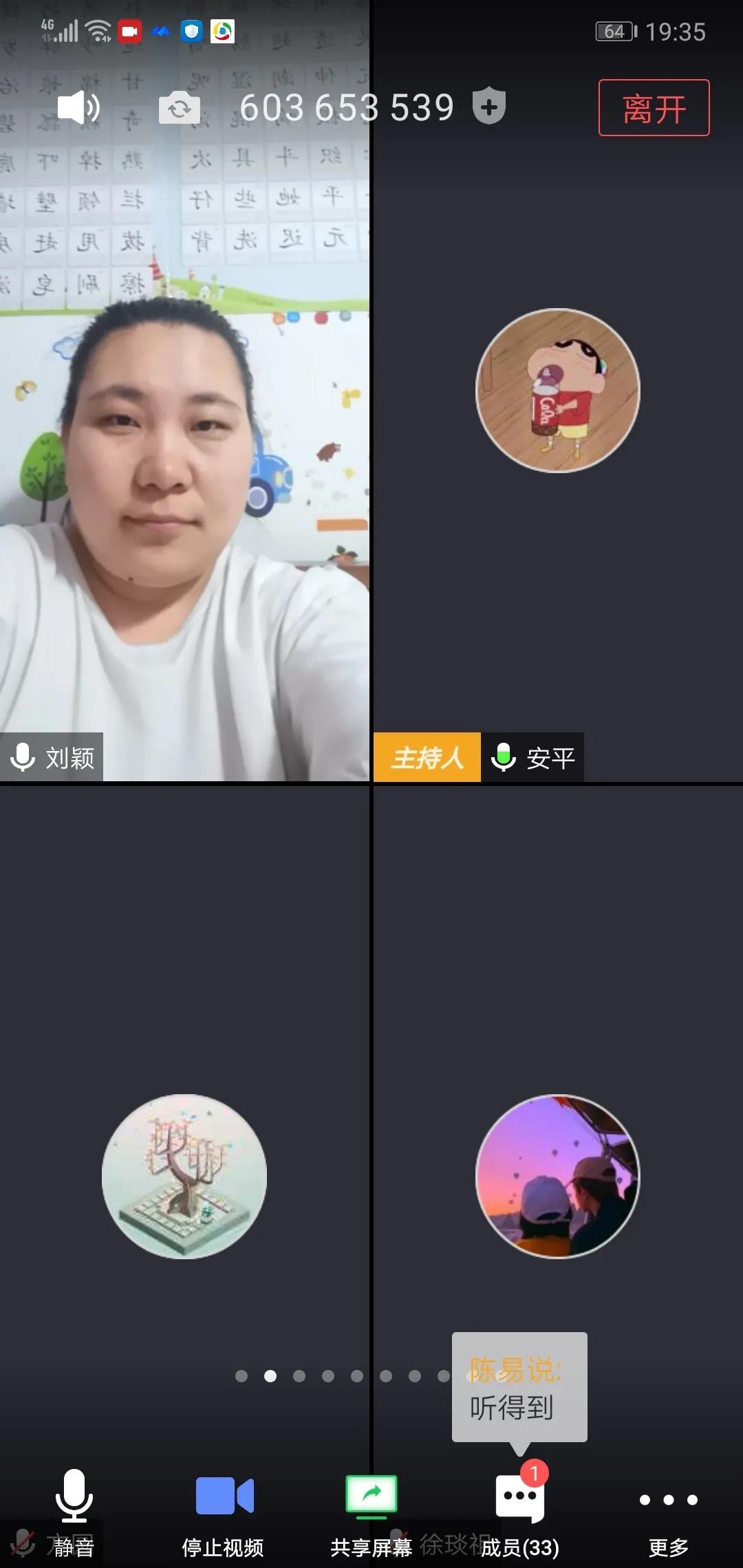 黄色片