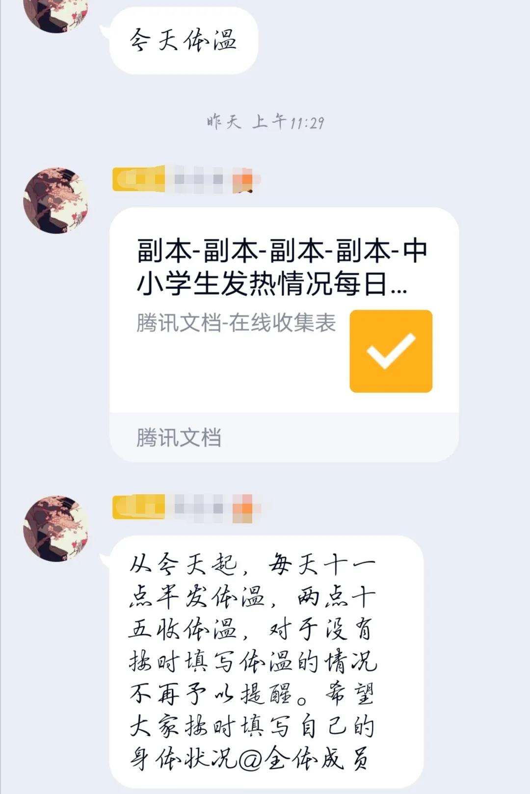 黄色片