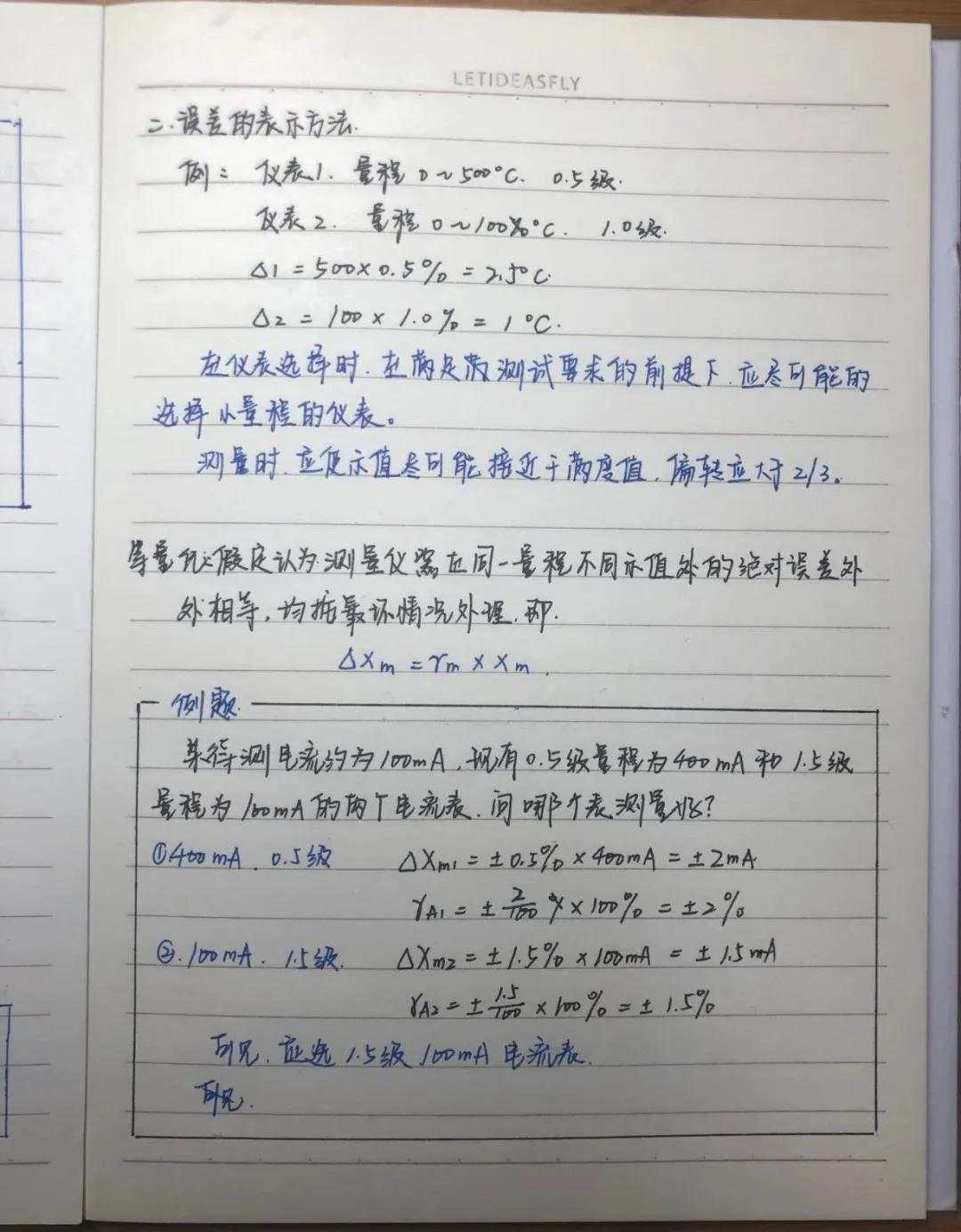 黄色片