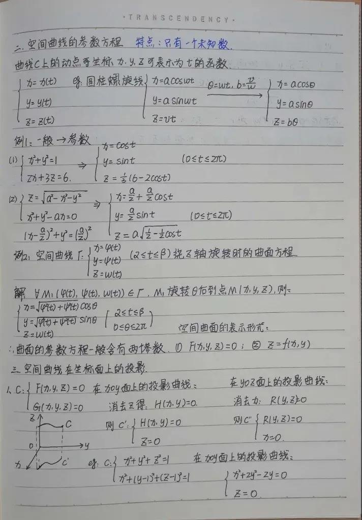 黄色片