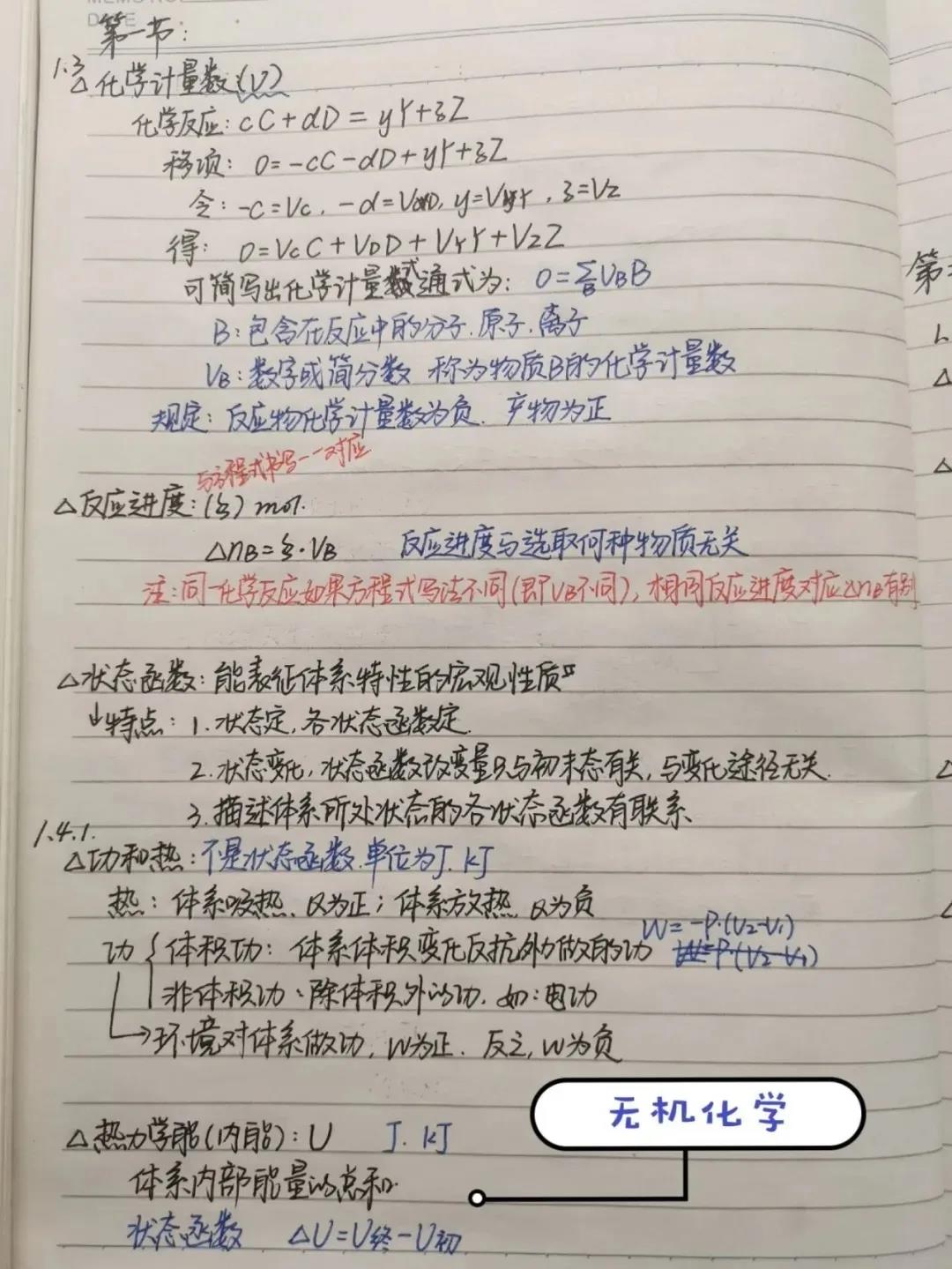 黄色片