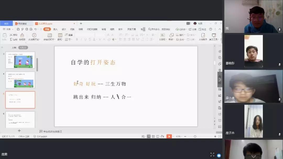 黄色片