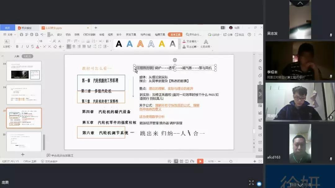 黄色片