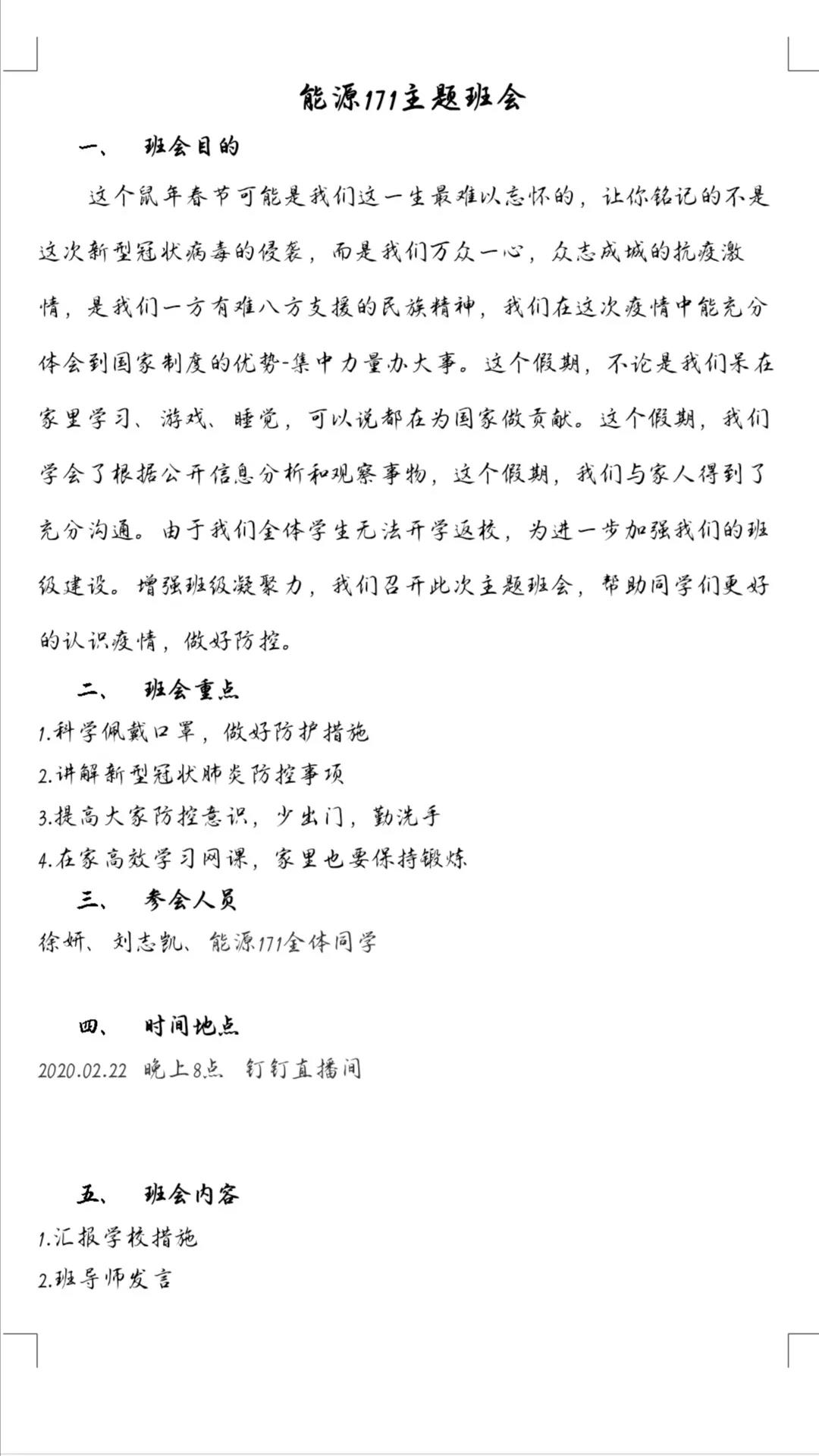 黄色片