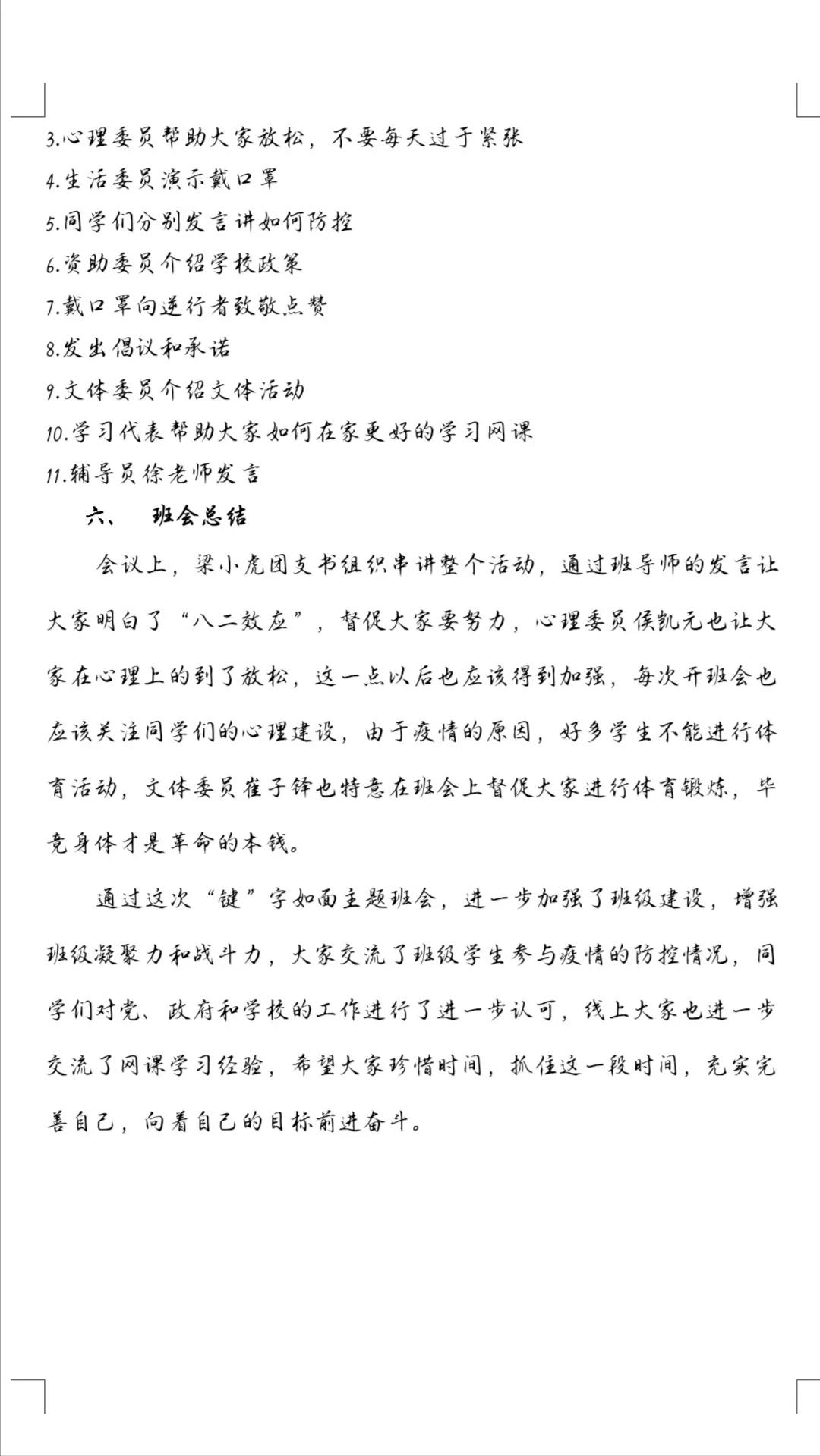 黄色片
