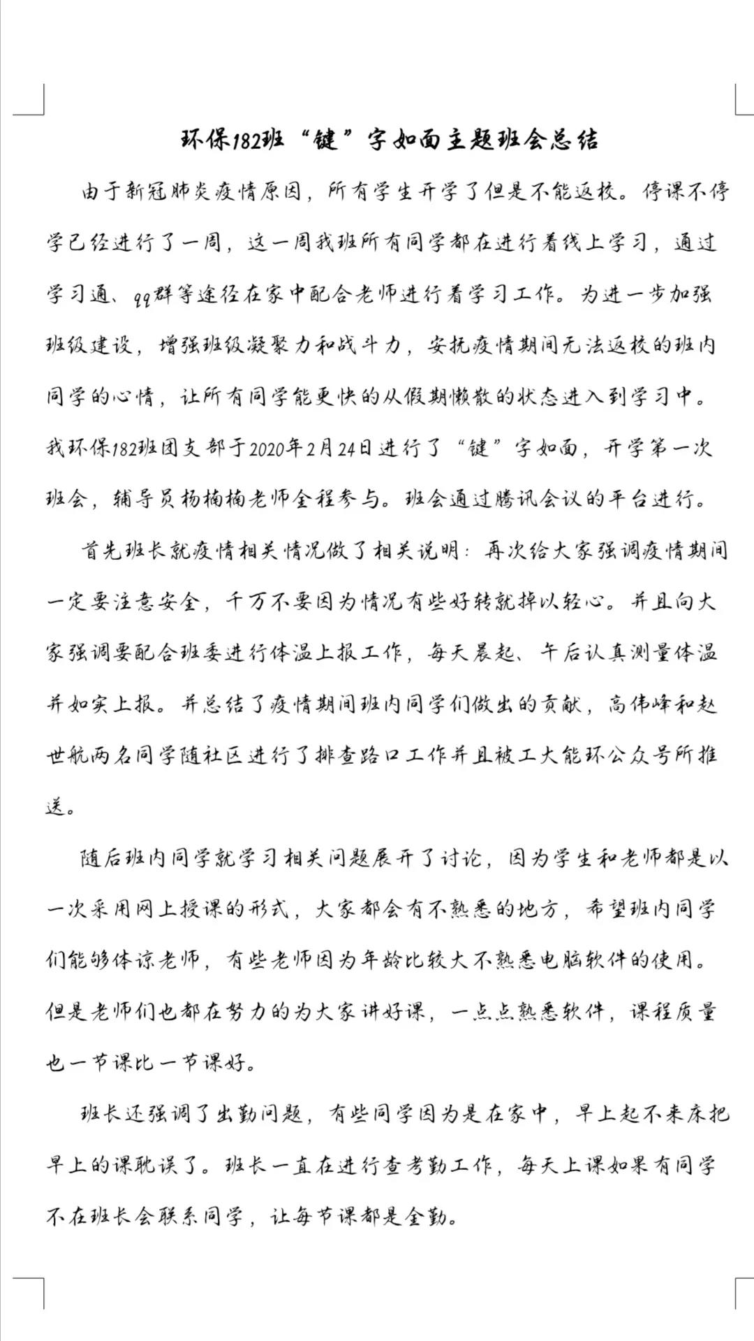 黄色片