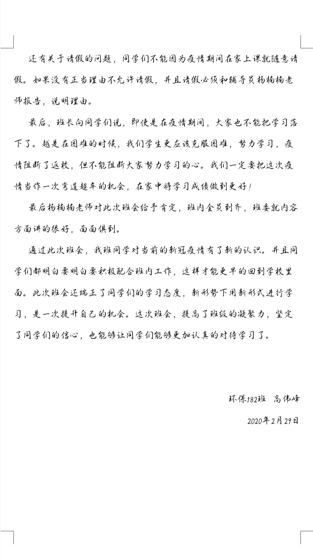 黄色片