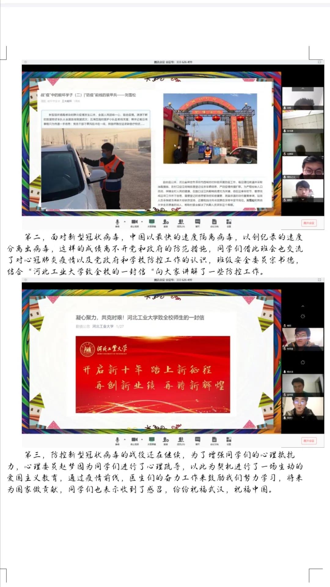 黄色片