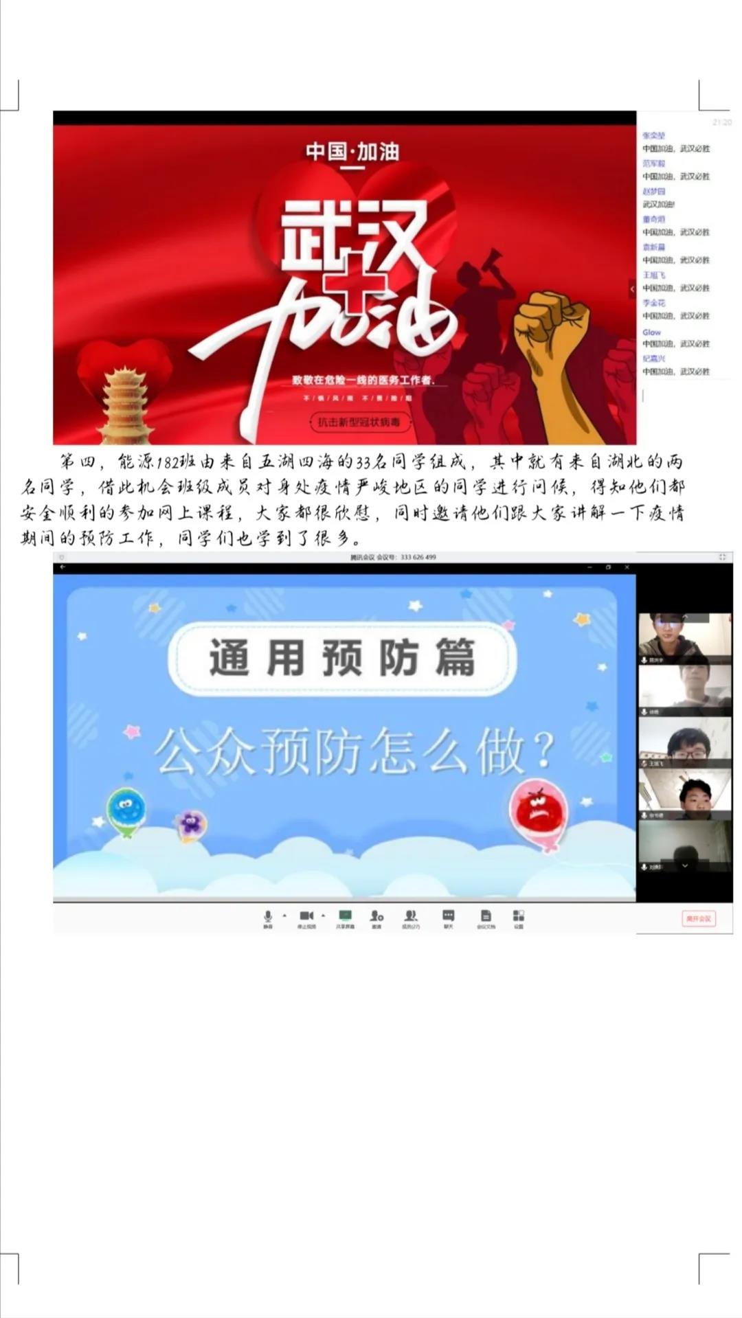 黄色片