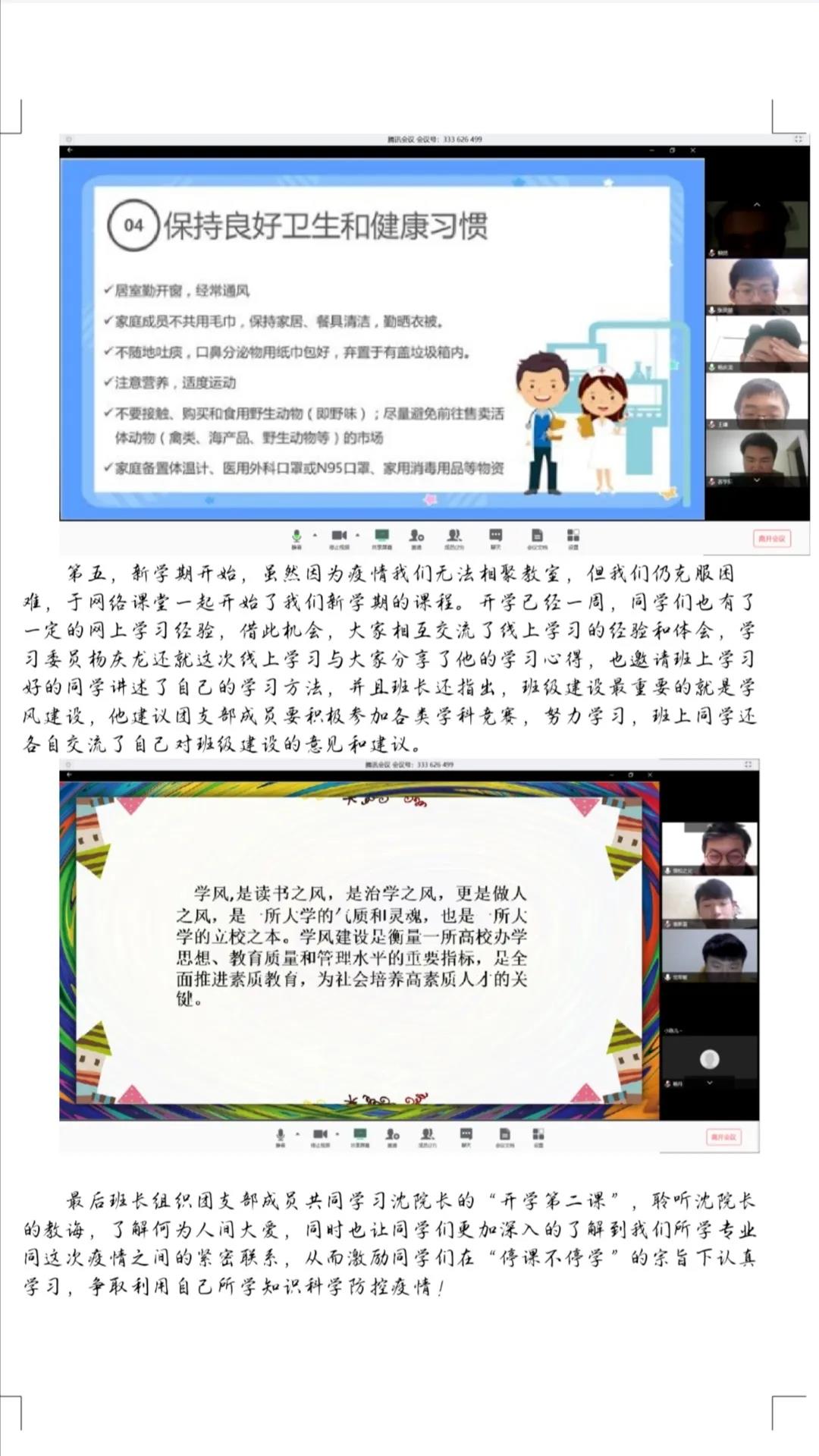 黄色片