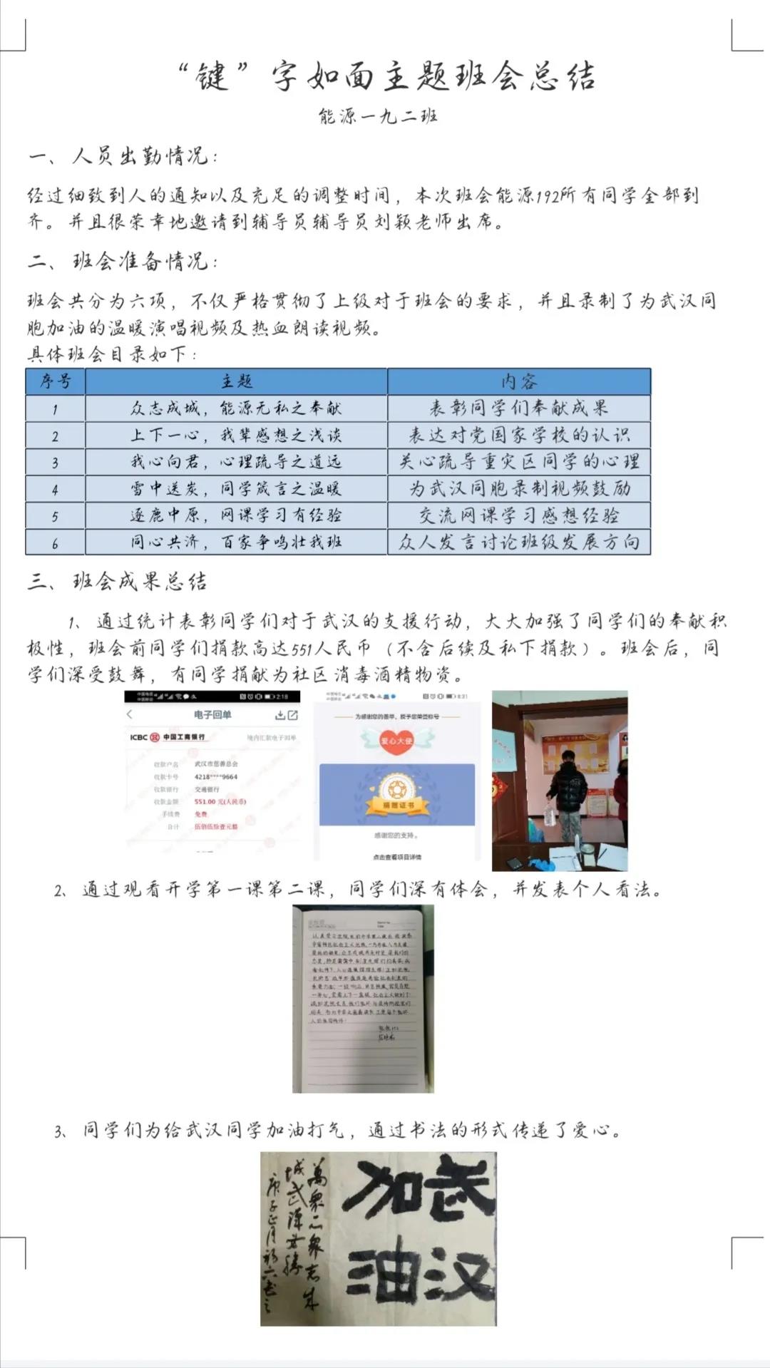黄色片