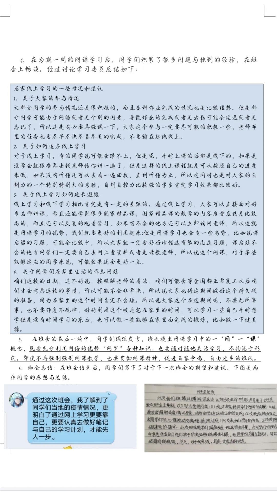 黄色片